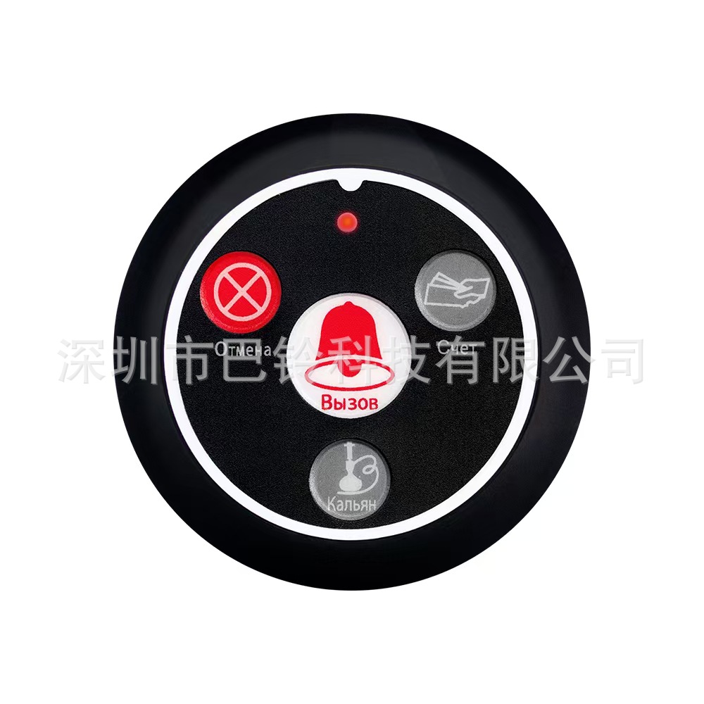 Wireless Tea House Restaurant Hotel Hotel Bank Internet Cafe Catering Commercial Bar Service Desk Pager Call Bell