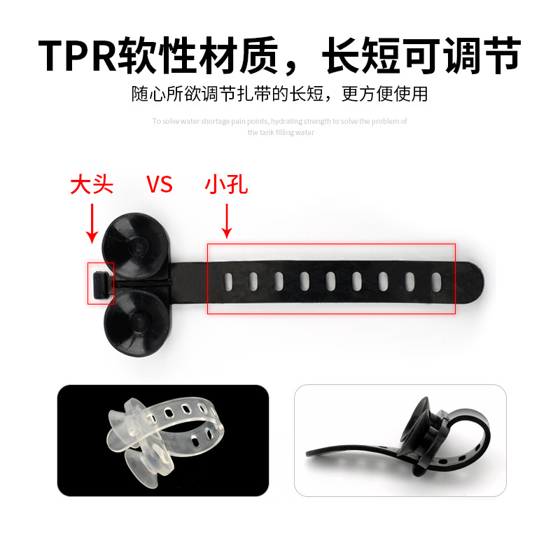 Fish tank accessories aquarium split oxygen pipe soft sucker air pipe sucker heating rod sucker power cord fixed sucker