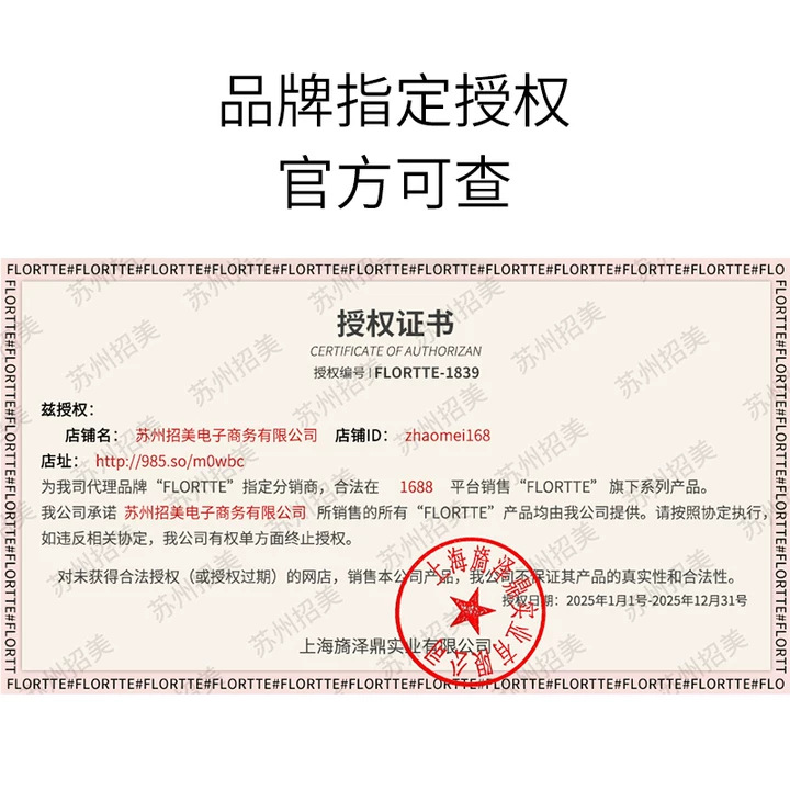 Flortte Monochrome Highlighting Powder Palette for Face Sculpting and Brightening, Glass Sea Matte Highlighter