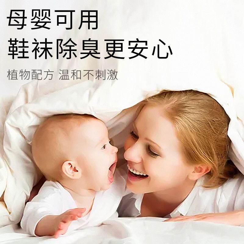 Deodorizing Ball for Shoes and Socks, Shoe Cabinet Deodorizing Aromatherapy Ball, Air Aromatic Particles, High-End Shoes and Socks Deodorizing and Deodorizing