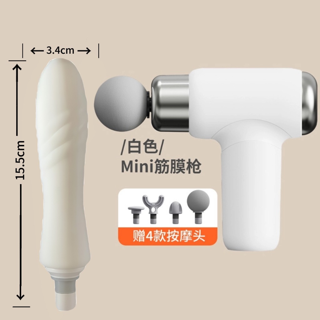 New Multifunctional Creative Fascia Gun Massage Head Silicone Accessories Massager Adapter Ready for Sale