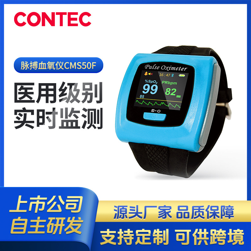 Kangtai индивидуальный умный браслет для мониторинга пульса у пожилых, медицинский пульсоксиметр