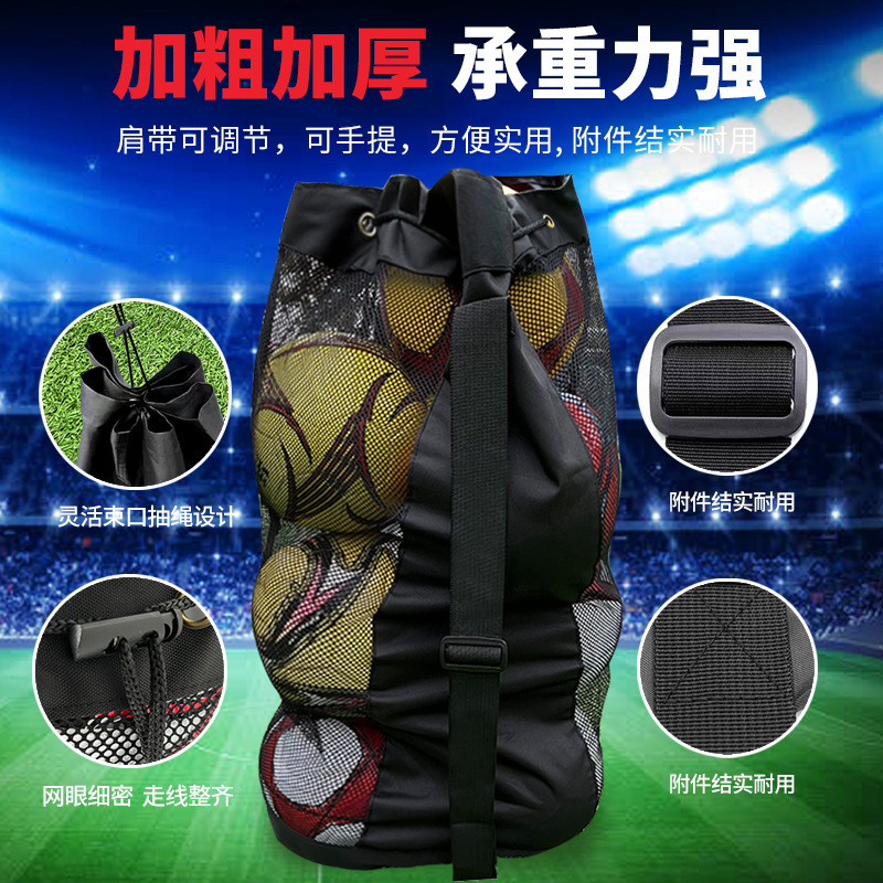 Football net bag basketball net bag volleyball training equipment bag big ball bag big net bag large capacity storage bag ball bag