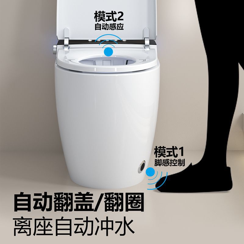 Jomoo Fully Automatic Induction Flip-Top Smart Toilet with Water Tank Instant Heating Integrated Toilet Foam Shield Remote Control Women's Wash