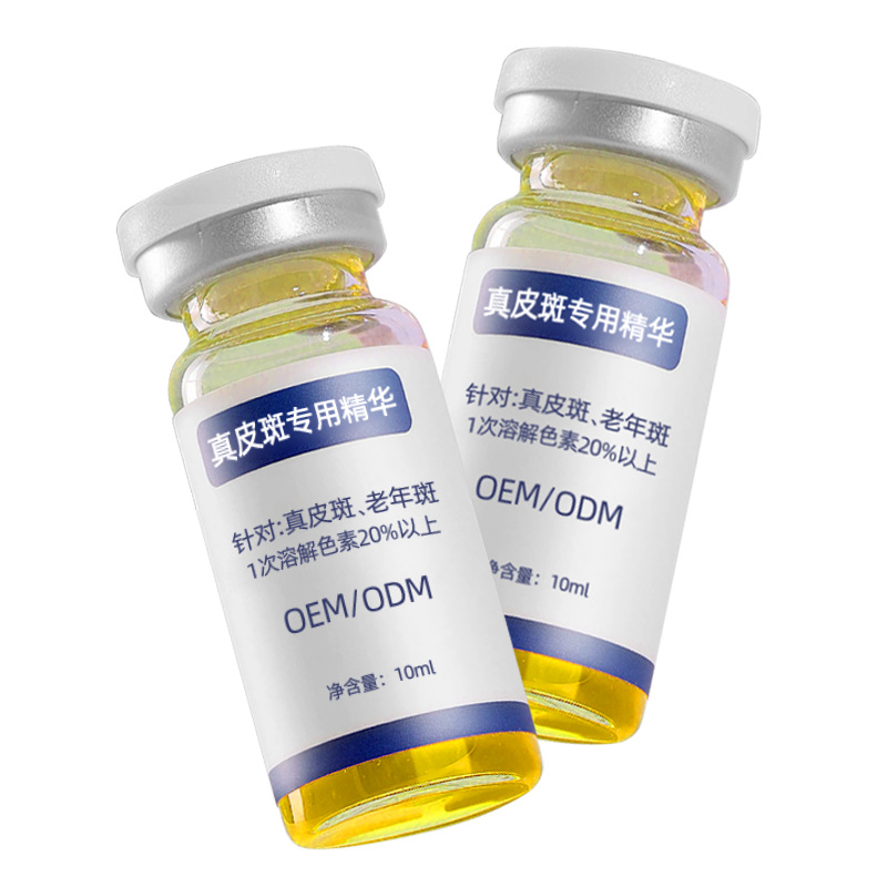 Special Essence for Genuine Leather Spots, Essence Oil for Age Spots and Chloasma, Anti-Darkening Maintenance Solution, Freckle Removal Essence