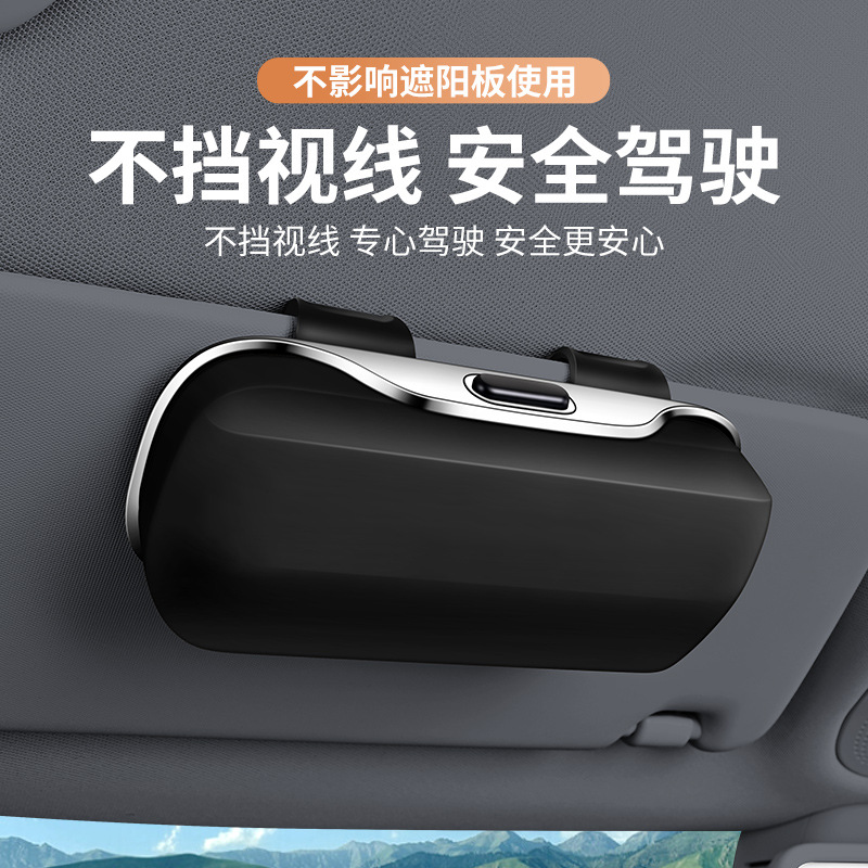 Коробка для очков автомобиля, зажим для солнцезащитного козырька, держатель для очков, коробка для хранения очков