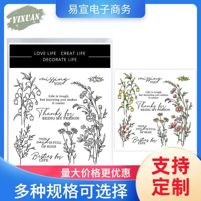 Яркий букет, металлическая форма для ножа, углеродная сталь, силиконовый штамп, вырубка