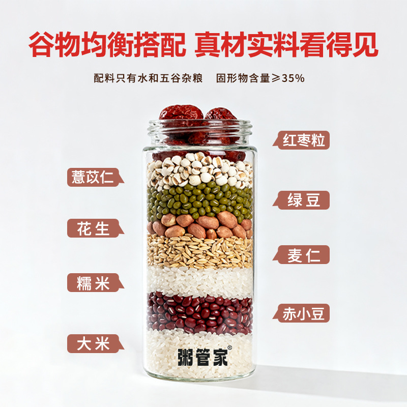 Unsweetened Eight-Treasure Porridge, No-Cook Large Cup, Instant Breakfast, Whole Box, Cup-Packed Instant Porridge, Wholesale Food