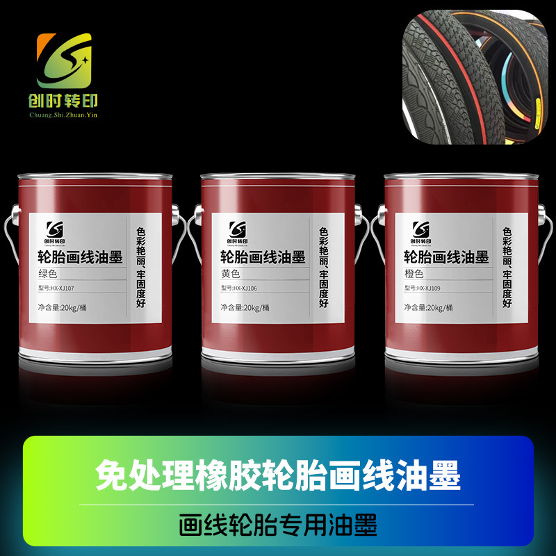 Innovative Rubber-Free Tire Marking Ink 859