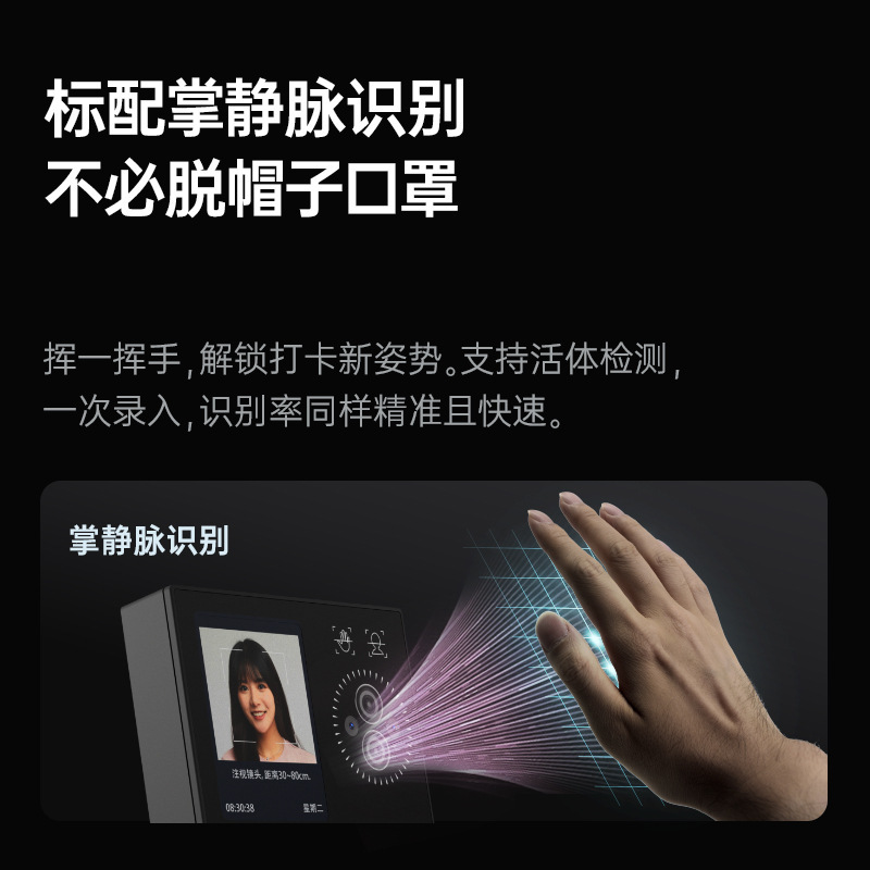 T500 High Performance Face Palmprint Attendance Machine Staff Commuting Check-in Machine Card Machine Facial Recognition Attendance Machine