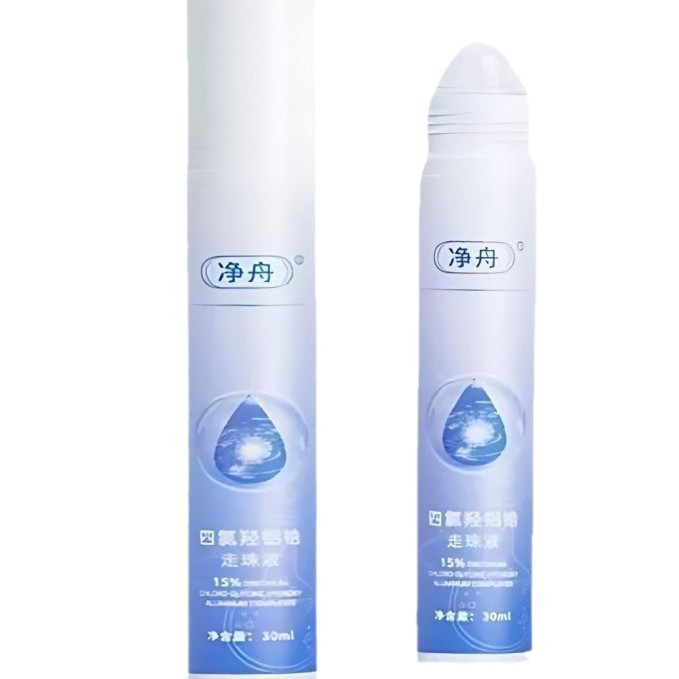 Jingzhou Tetrachlorohydroxyaluminum Zirconium Antiperspirant Medical Grade Antiperspirant Roller Ball for Men and Women Underarms Special Antiperspirant and Deodorant