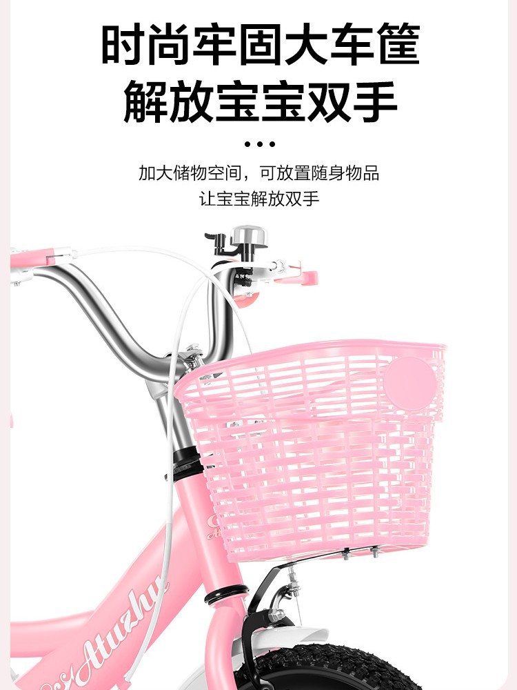 Children's Bicycle for Ages 6-12 with Training Wheels, 3C Certified Silent Wheels, 12-20inch Optional, Exclusively for Cross-Border Sales