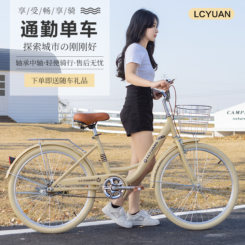 Новый легкий велосипед для взрослых, студентов средней школы, переменная скорость, женский, для колледжа, спортивный, фабричный outlet