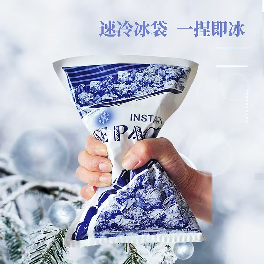 Производитель предлагает одноразовые быстроохлаждающие пакеты со льдом 80Г100Г, мгновенное охлаждение и охлаждающий пакет, холодный компресс
