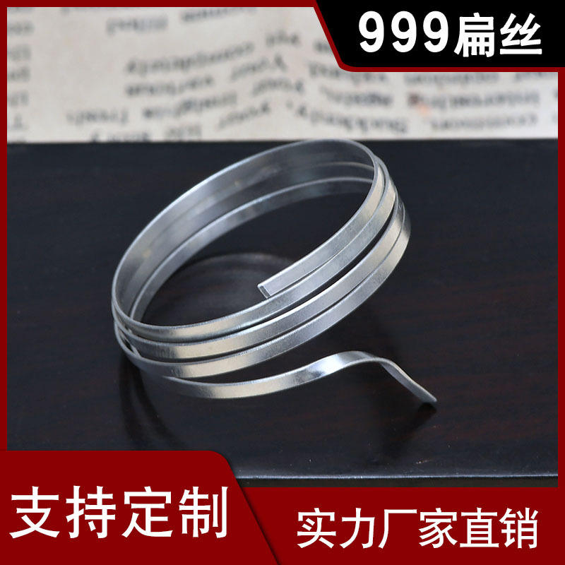 Плоский серебряный провод S999, прямоугольный серебряный провод, филигранная эмалевая инкрустация, специальный серебряный провод, прямая поставка с завода