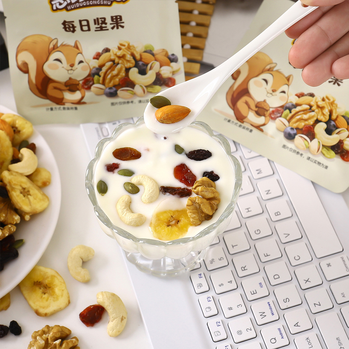 Internet celebrity casual snacks daily nuts 20g bagged office leisure snacks comprehensive mixed dried nuts wholesale