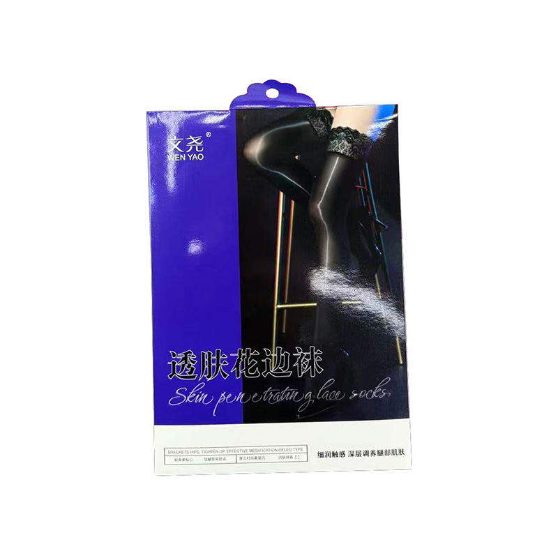 Stocking Box Customized One-Piece Stockings Packaging White Card Material Laminated Envelope Bag Pattern Customized