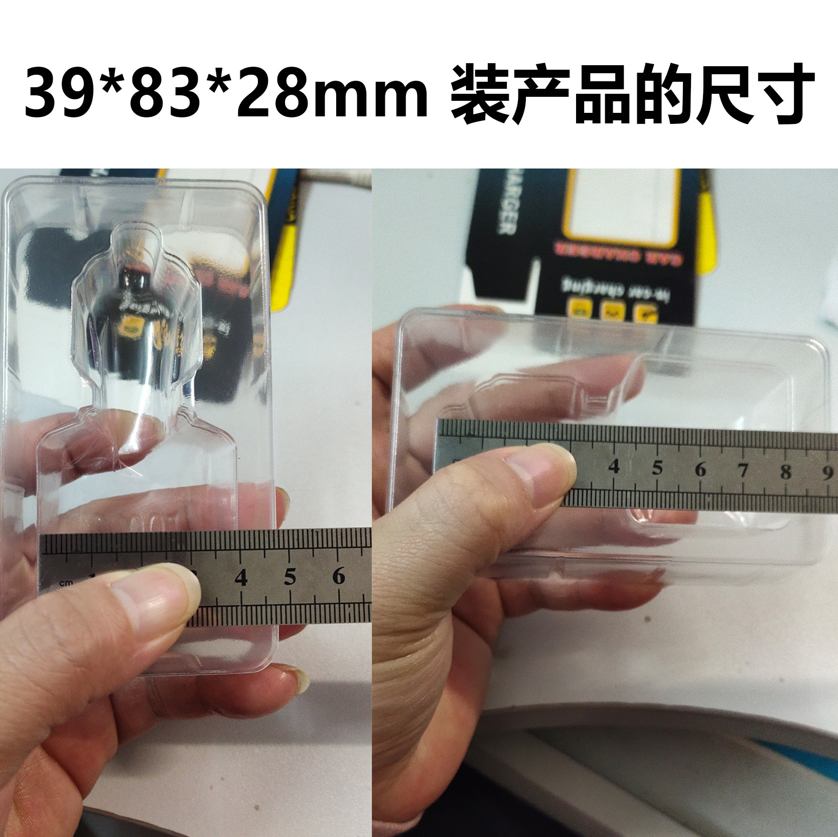 Car packaging custom charger neutral packaging box charger packaging box mobile phone US gauge color box fast charging carton