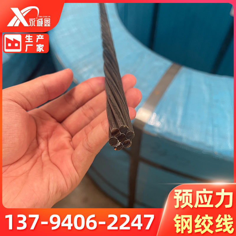 Стальной трос якорный трос мостового фундамента защита склона шахтный стальной трос 15.2 преднапряженный стальной трос производитель в наличии