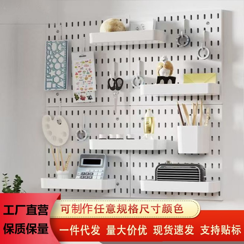 Стеллаж для хранения с перфорированной панелью без сверления для спальни, кухни и ванной