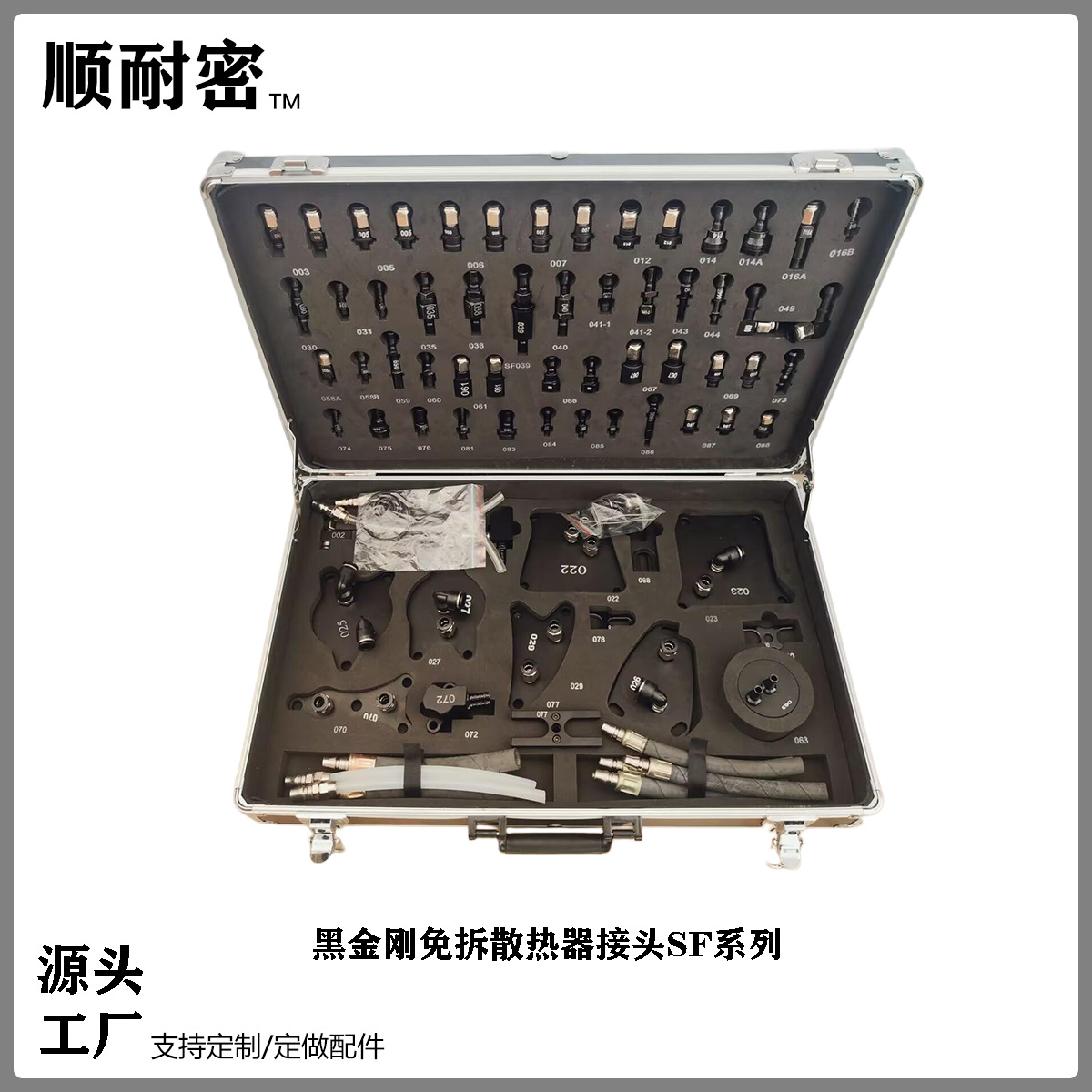 Соединение для замены масла в автоматической трансмиссии, машина для замены масла без разборки радиатора