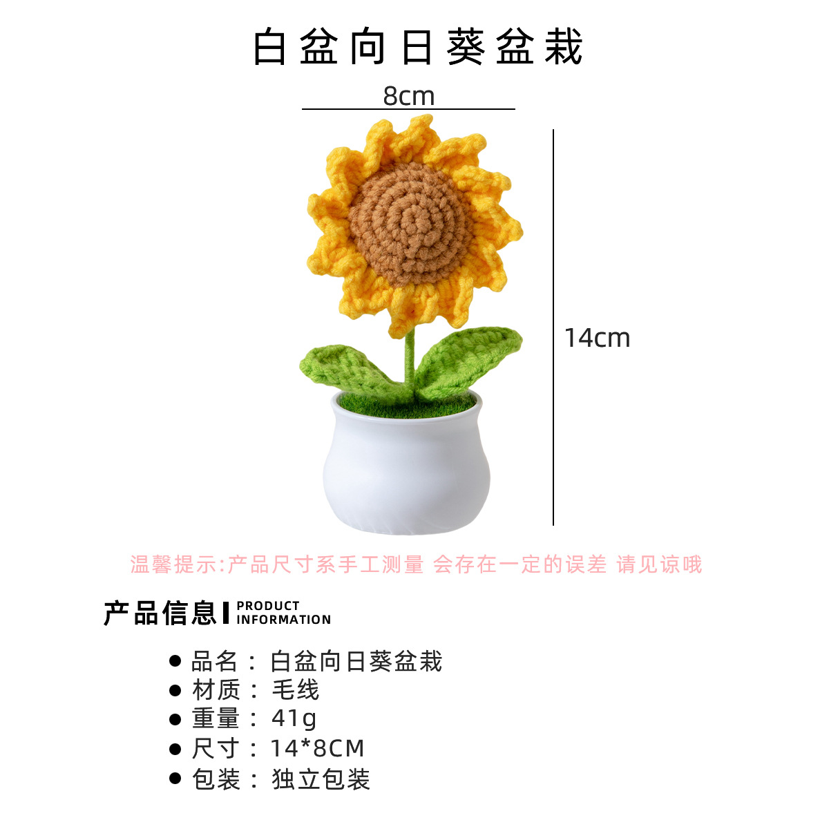 Finished Hand-Knitted Lily of the Valley Potted Home Furnishings Knitted Simulated Flower Wool Crocheted Sunflower Bouquet Gift