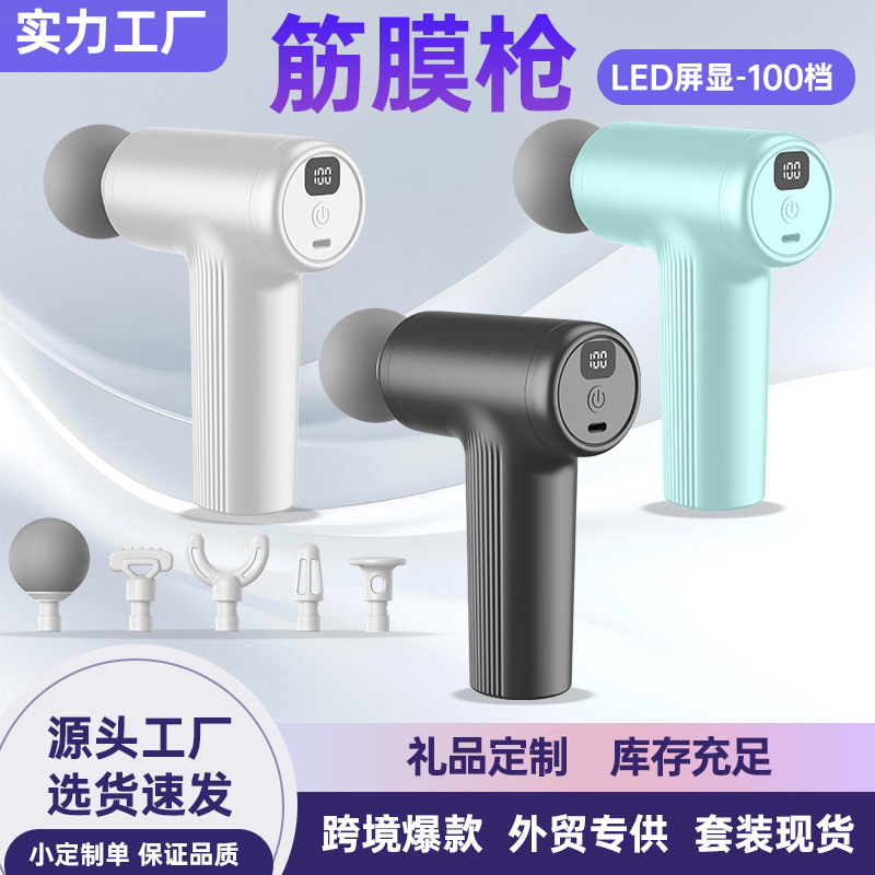 Мини массажер для расслабления мышц с 100 скоростями, электрический массажер с умным LED дисплеем, массажер для шеи