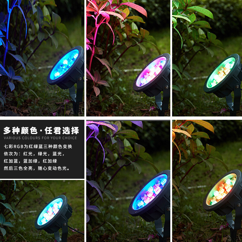 Led Floodlight Spotlight Outdoor Tree Lighting Colorful Tree Lighting Plug-In Waterproof Landscape Lawn Greening Courtyard Light