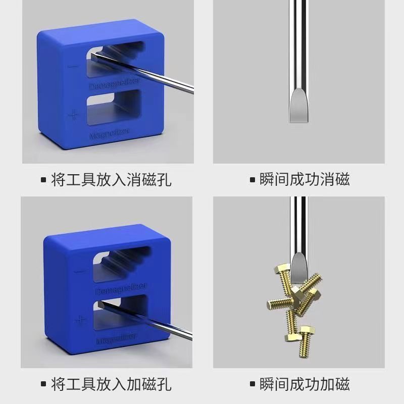 Magnetiser screwdriver batch head magnetiser screwdriver degaussier fast magnetiser wholesale