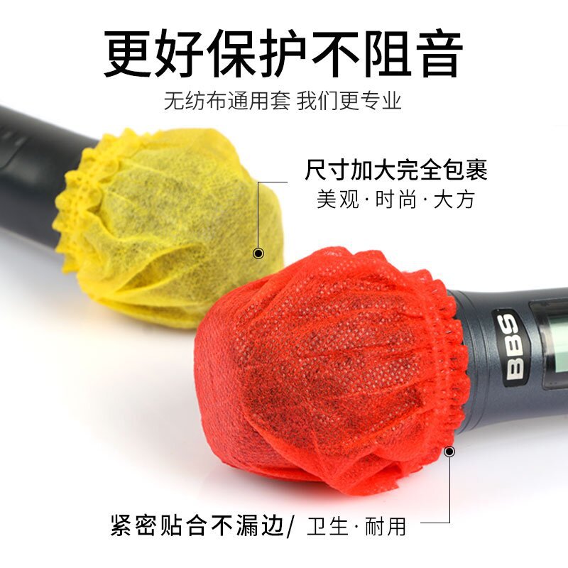 New Disposable Microphone Cover Non-woven Microphone Cover O-shaped U-shaped Wheat Cover Dust Cover Microphone Cap Spot Quick Release