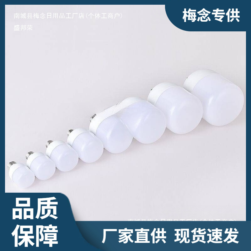 Super Bright Energy-Saving High-Power Lamp with Large Screw Socket Factory Workshop Lighting Shengbangrong China No