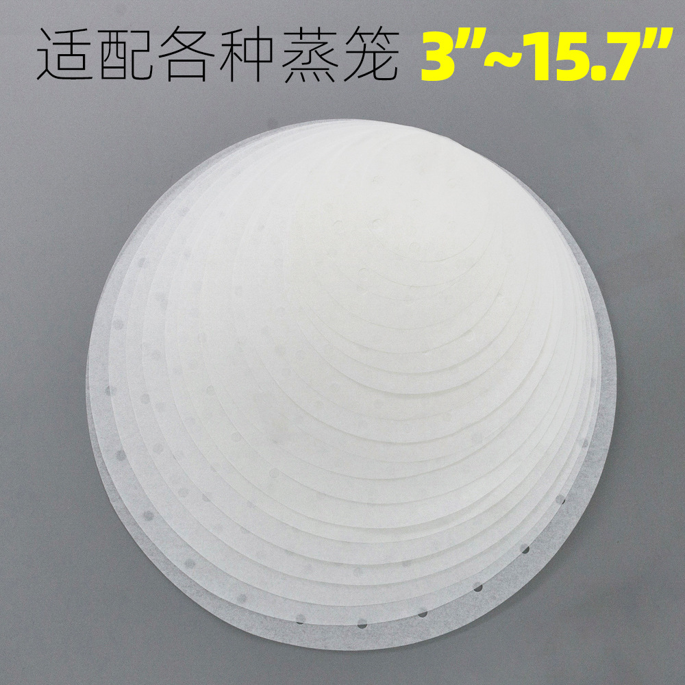 Steamer paper manufacturers wholesale 5.5 inch 7 inch Cage cushion paper round silicone oil paper non-stick steamed bread paper steamer paper