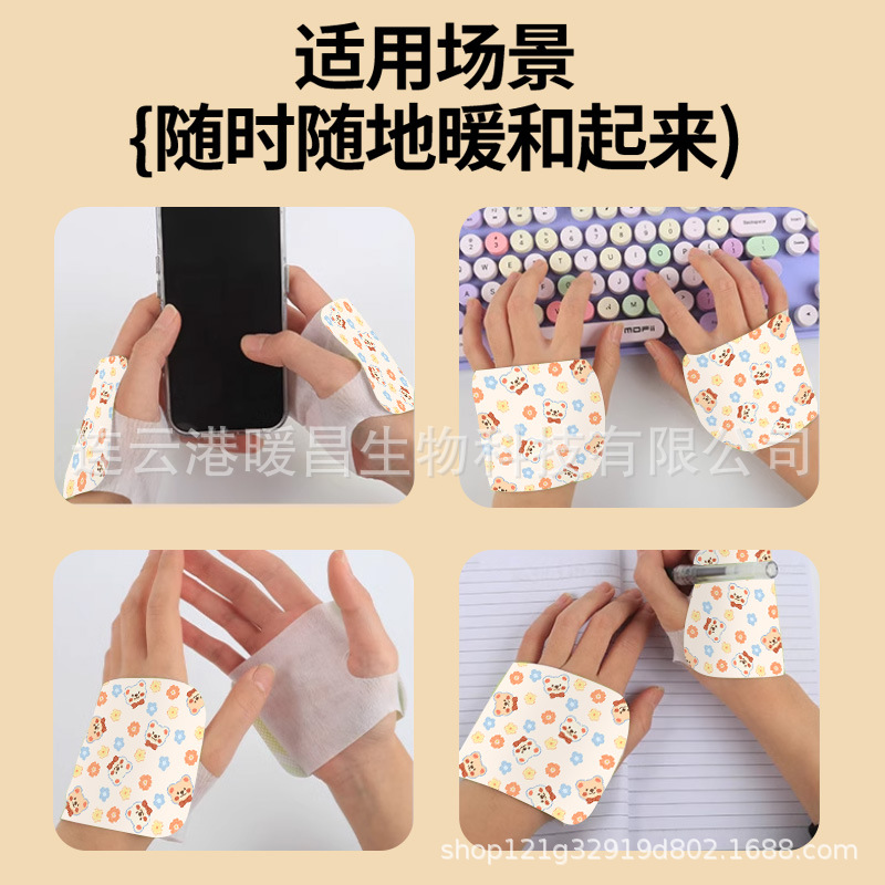 Moxibustion Hot Compress Warm Patch Hand Warmer Patch Wrist Protection Steam Hand Warmer Tendon Wrist Protector Joint Relief Quick Heating