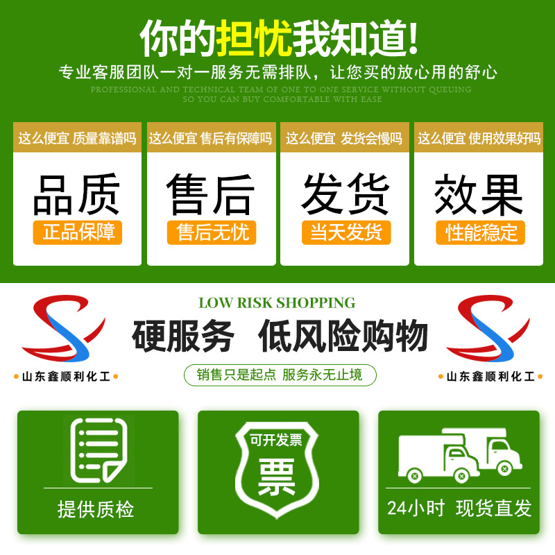 Malan Baking Soda Food Additive Baked Food Leavening Agent Cleaning and Decontamination Sodium Bicarbonate Baking Soda