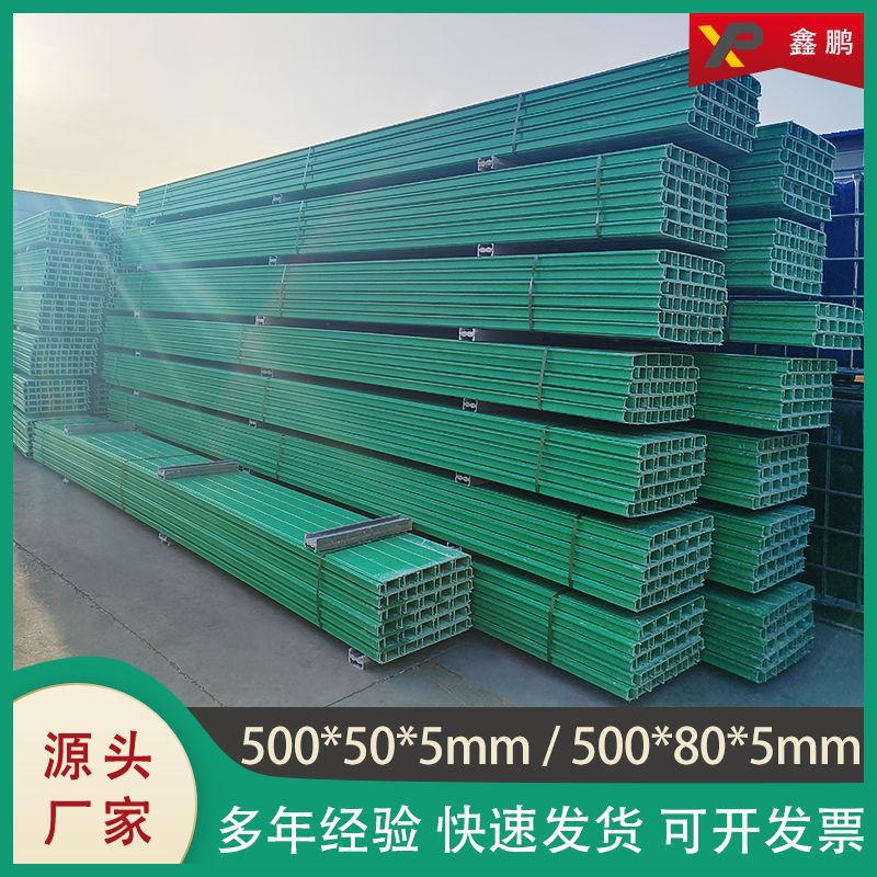 Fiberglass Pultrusion Cover Plate Pool Cover Plate Manufacturer Directly Supplies Load-Bearing Anti-Slip Corrosion-Resistant Lightweight Sewage Pool Flat Cover Plate