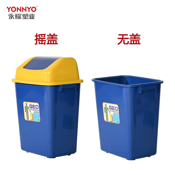Yongyao Trash Can with Swing Lid, Small Size, Suitable for Bathroom, Kitchen, Plastic with Lid, Eco-Friendly and Recyclable
