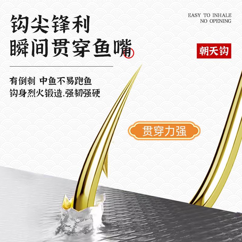 Small Golden Lump, Sky Hook, Golden Haixi Golden Beard Fish Hook, Bulk Traditional Wild Fishing Seven-star Floating Oblique Through-heart 45-degree Crucian Carp