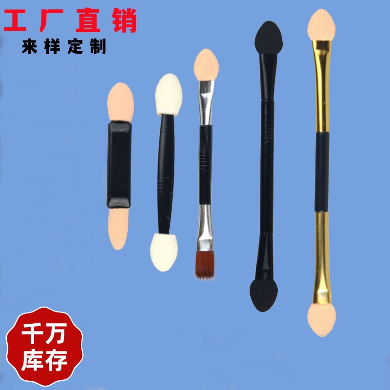 Кисть для теней двухцветная прозрачная плоская палочка белый спонж двусторонняя кисть для макияжа инструмент красоты