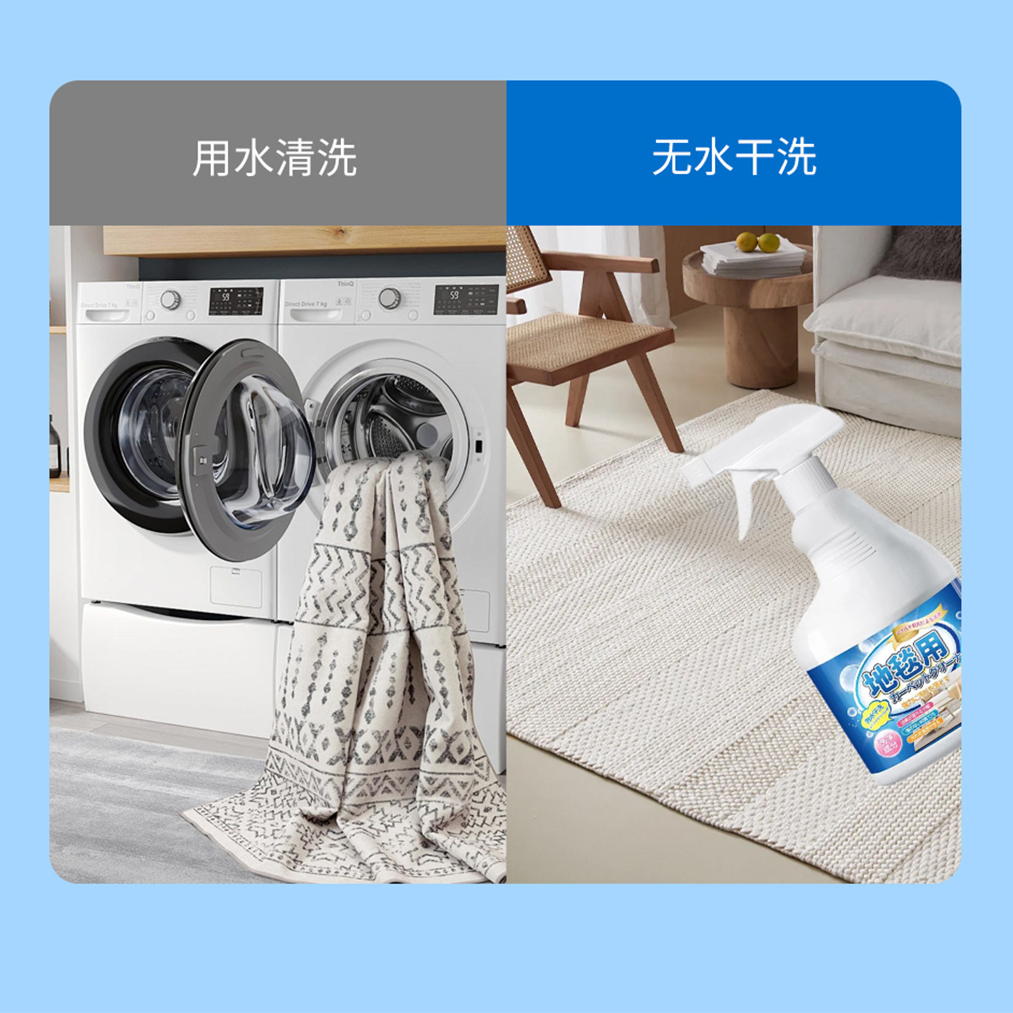 Xuan Shiman Carpet Cleaner, No-Wash Stain Removal, Special Carpet Cleaning Agent Without Leaving Watermarks, Dry Cleaning Special Supply