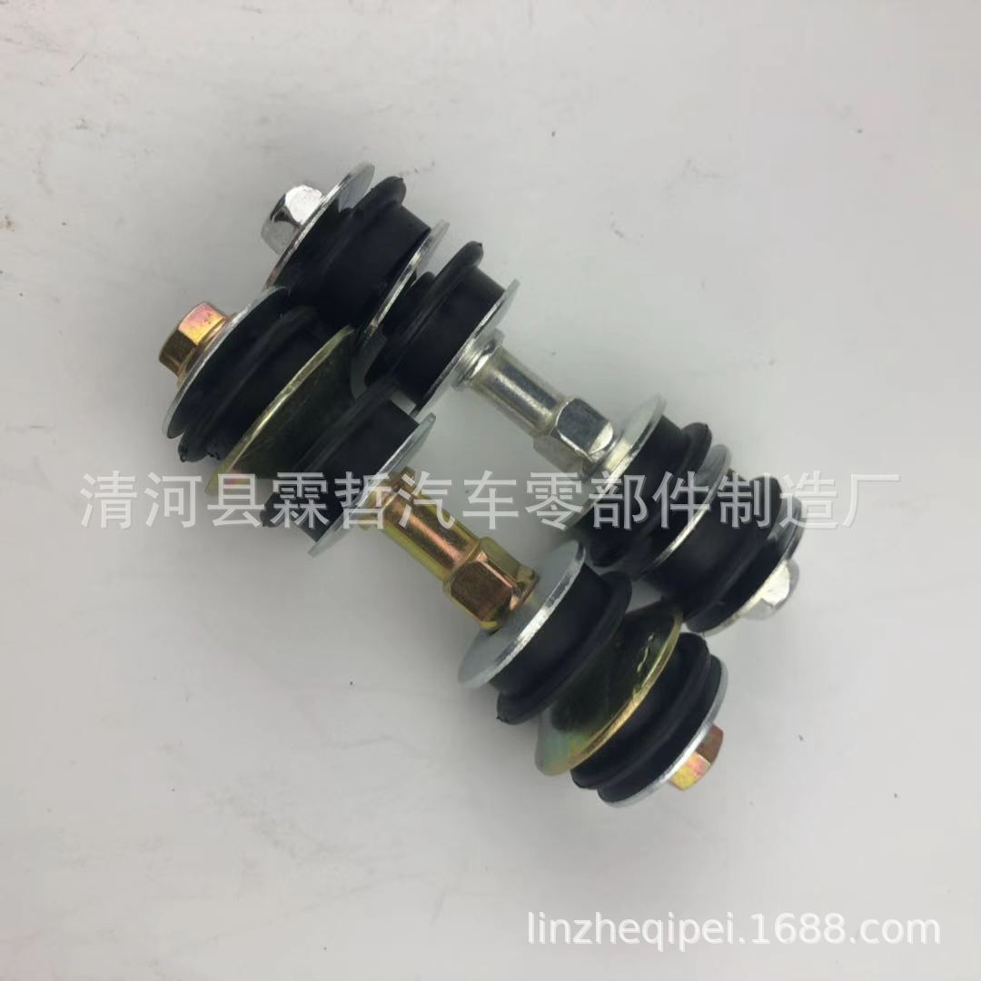 For Toyota Balance Bar 48817-52010 48819-52010 48819-70010