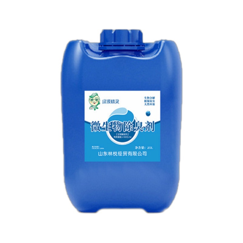 Microbial Enzyme Deodorant Sewage Landfill Factory Farm Slaughterhouse Factory Spray Tower Exhaust Gas Odor Removal