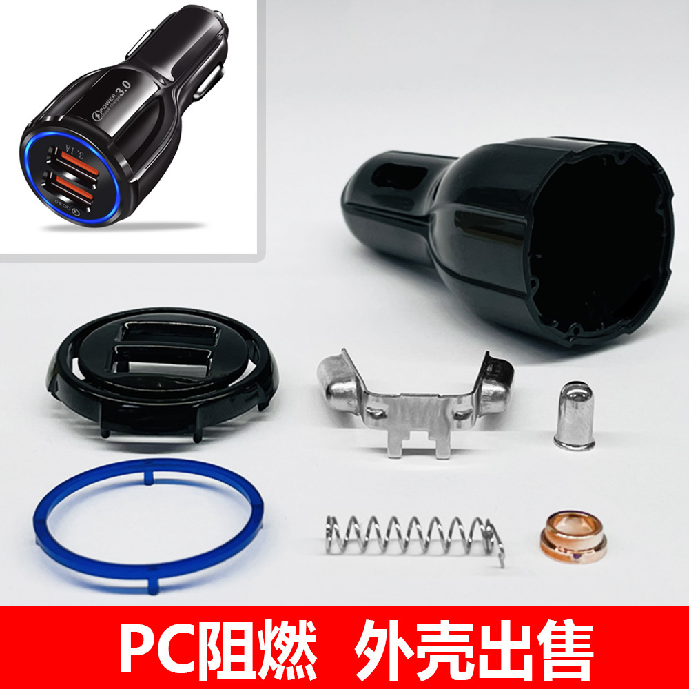 Пластиковый корпус автомобильного зарядного устройства, двойной USB-разъем, полированный внешний вид, большой Хало, форма куриного бедра