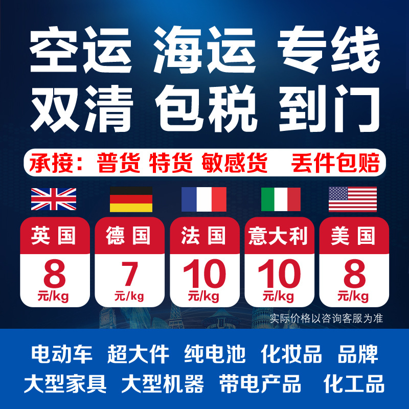 Международная экспресс-доставка Dhl выделенная линия Fedex консолидация UPS логистика морских грузов в Испанию, Францию, Германию, Италию, Великобританию и США