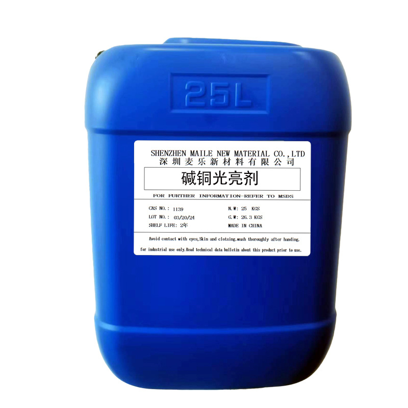 Lead-Free Environmentally Friendly Bright Alkaline Copper 660 - Efficient Electroplating of Iron-Zinc Alloys, Lead-Free and Safer, Brighter Copper