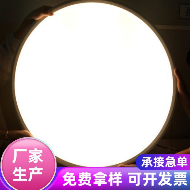 Оптовая поставка освещения Ps Pmma световодная пластина доступная бесплатная лазерная экранная печать