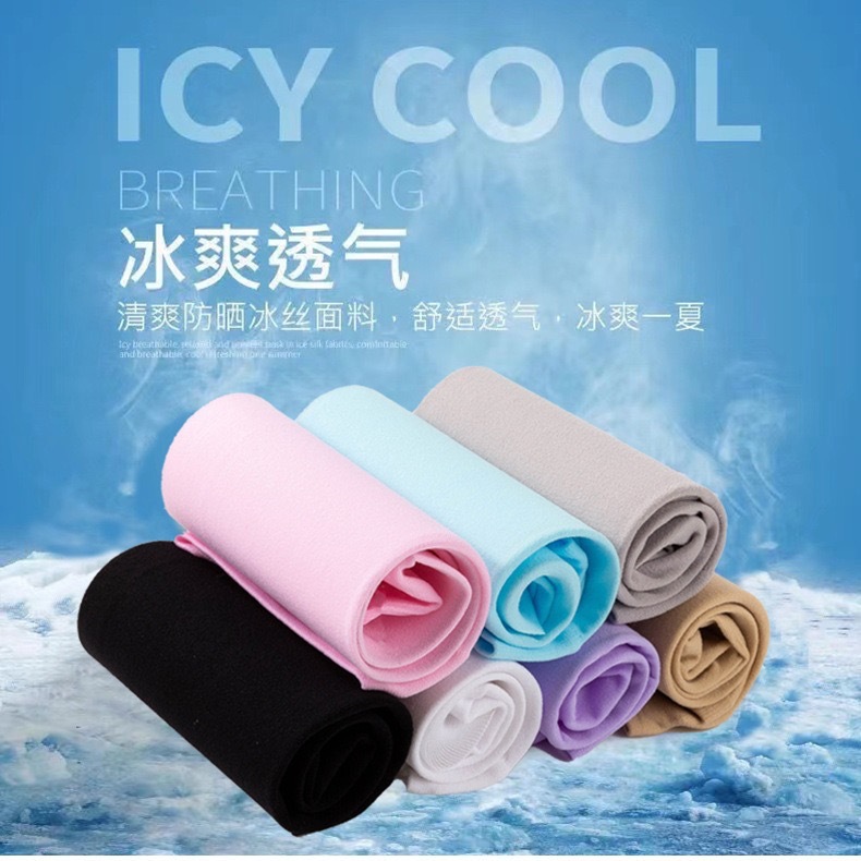 Summer sunscreen ice silk sleeve ice sleeve manufacturers wholesale in stock sunscreen breathable sleeve finger anti-off silk ice sleeve