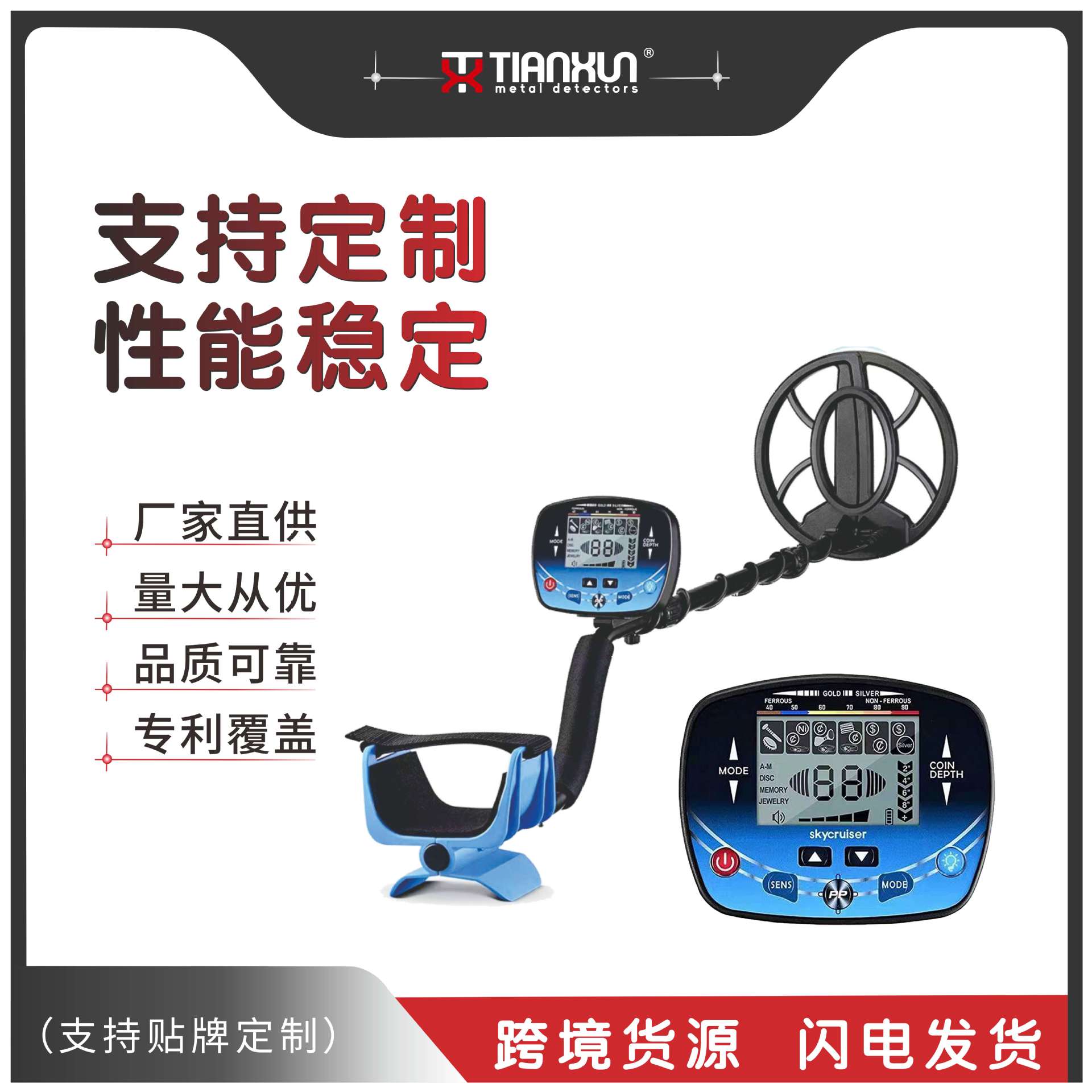 Shanghai Tianxun MD-910B, ручной LCD металлоискатель, золото, серебро, медь, железо, наружный детектор сокровищ