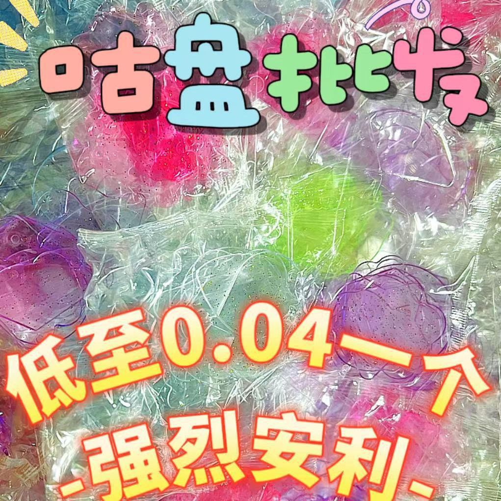 Набор акриловых плит с жидким песком, детская ручная работа, ключница