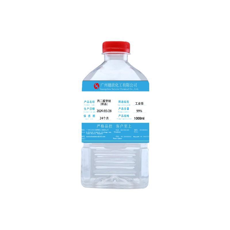 Industrial Grade Propyl Glycol Methyl Ether Pm with 99.9% Content of Propyl Glycol Monomethyl Ether Available from Stock