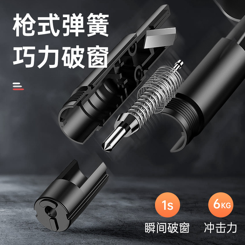 Car Safety Hammer, Car-Mounted Multi-Functional Window Breaker, Car Portable Life-Saving Emergency Artifact, One-Second Window-Breaking Escape Hammer